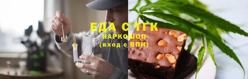 Cannafood марихуана Верхотурье