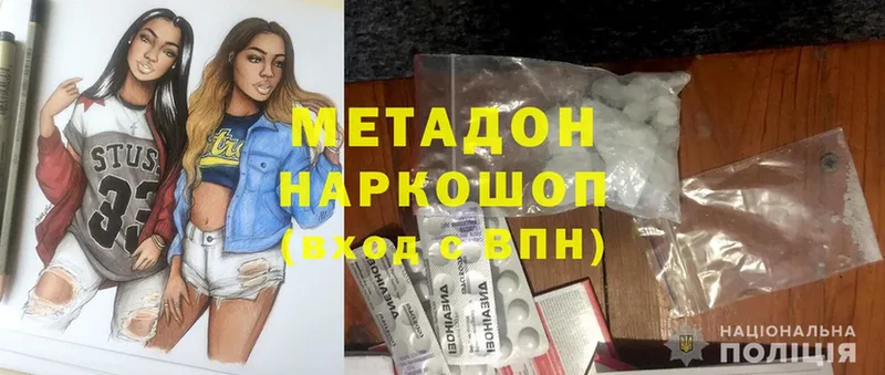 МЕТАДОН белоснежный  ссылка на мегу как войти  Верхотурье 