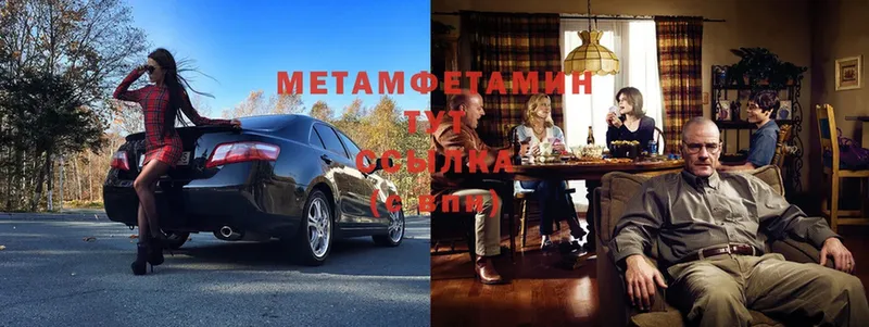 Метамфетамин Декстрометамфетамин 99.9%  Верхотурье 